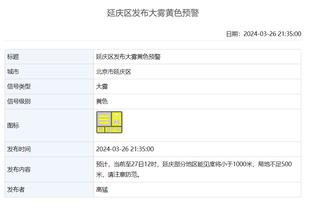 江南体育官方下载入口手机版截图3